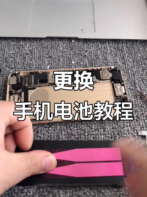 oppor8207拆电池图解