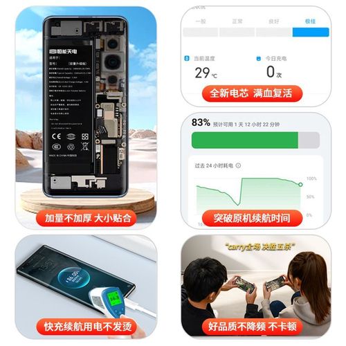 vivox9plus电池多大