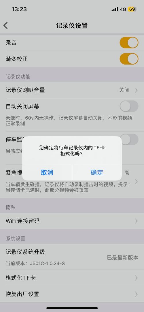 360行车记录仪电池能用多久