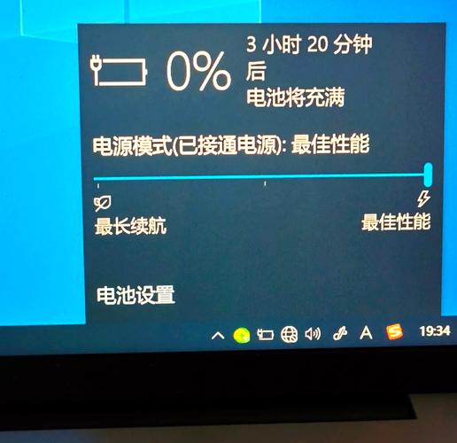 笔记本电池长时间不用充不进电
