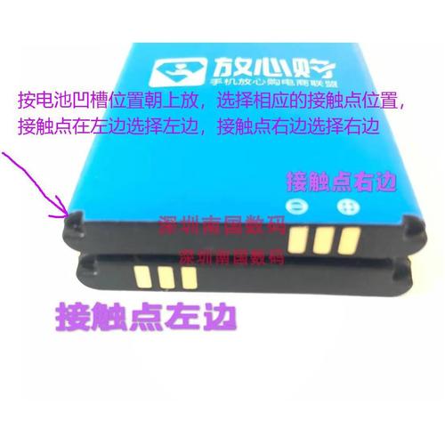 手机4000毫安电池能用多久