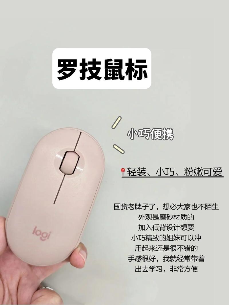 无线鼠标充电的好还是电池的好