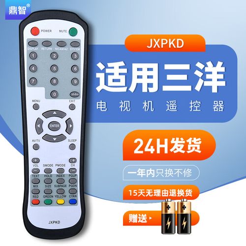 三洋lcd 32cn6电源板故障