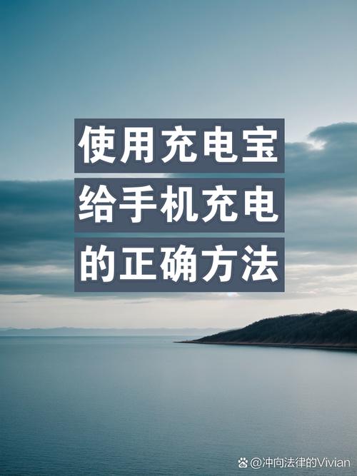 充电宝充电对手机电池有影响吗