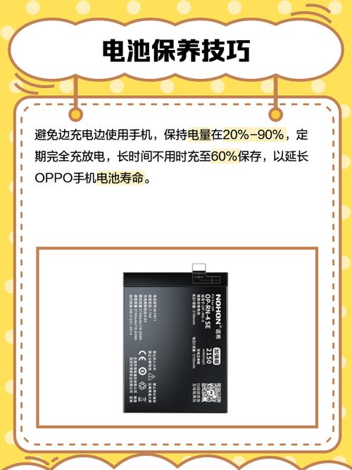 oppor9s原装电池多少钱
