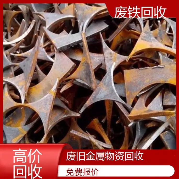 广东清远废铁在那里多