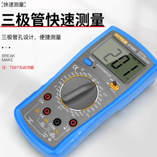 DT9208万用表频率档故障修理