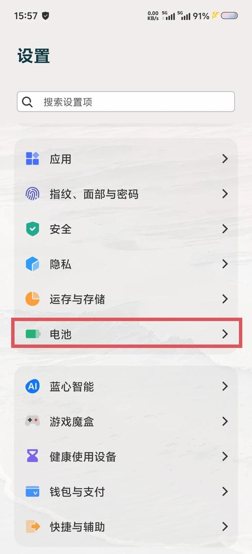 vivo手机电池不耐用怎么办