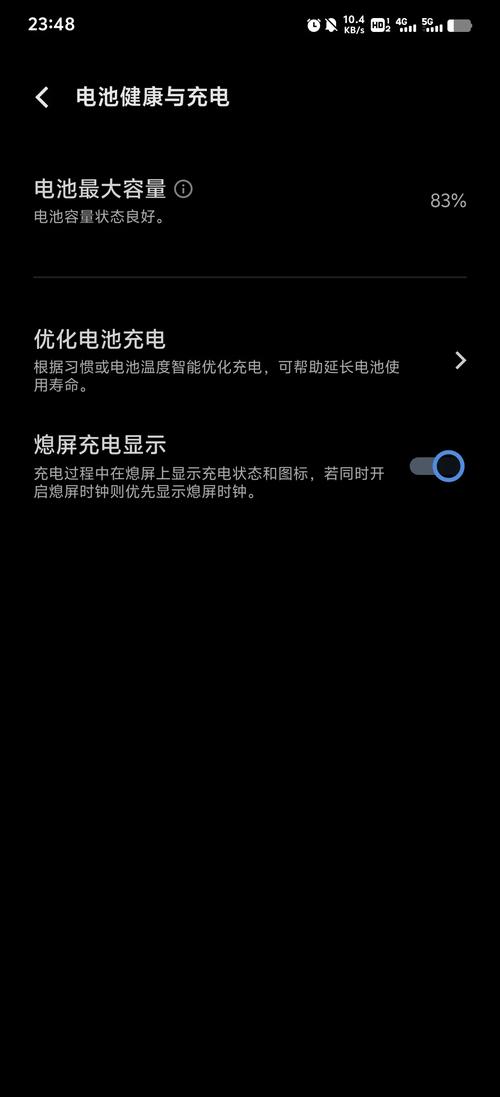 vivo手机电池不耐用怎么办