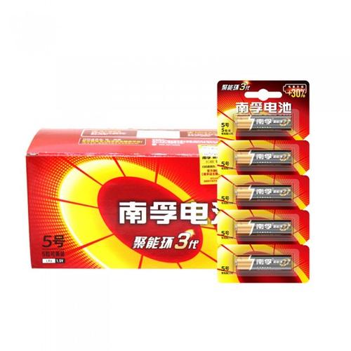 盒中装有5节同牌号的五号电池