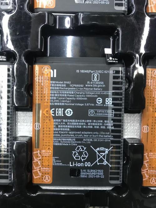 红米note增强版电池容量