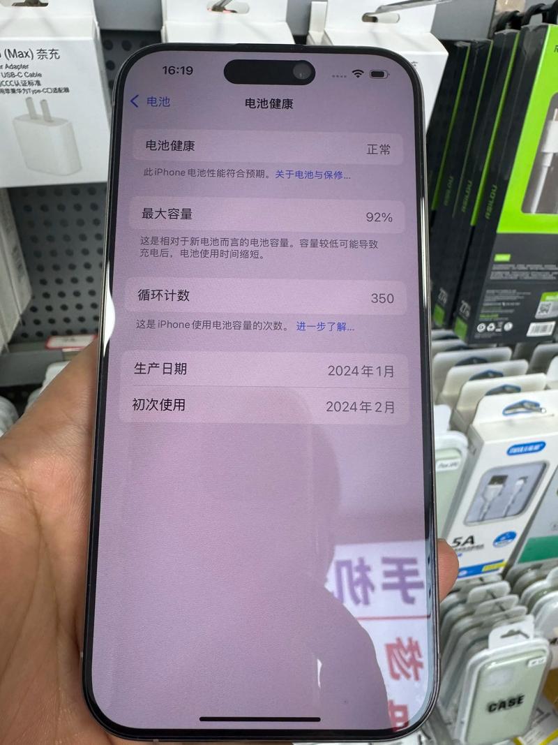 iphone5手机电池价格