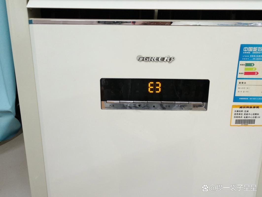 格力空调天花机显示e3是什么故障