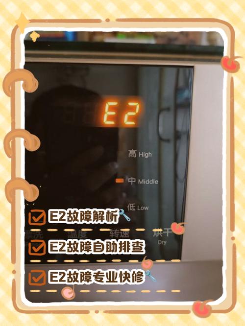 海尔滚筒洗衣机出现f3是什么故障