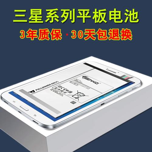 三星n8000更换电池视频