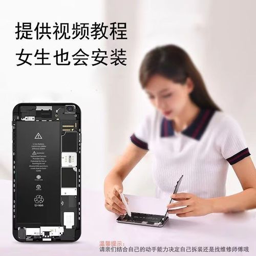 6splus电池只能用一天