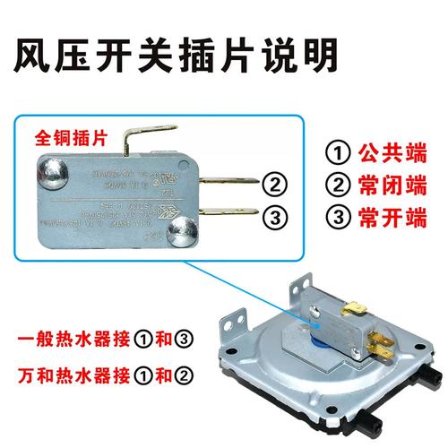 万家乐js022风压开关故障处理
