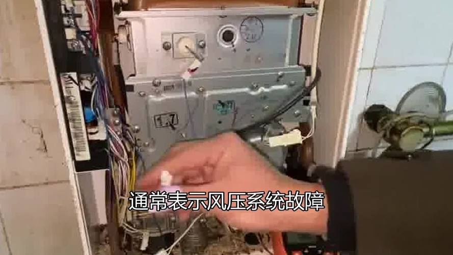 年代热水器显e5风机故障怎么处理