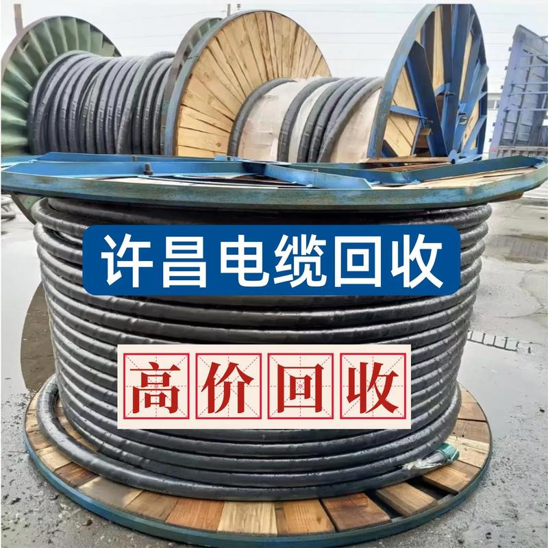 许昌收废铁的电话号码