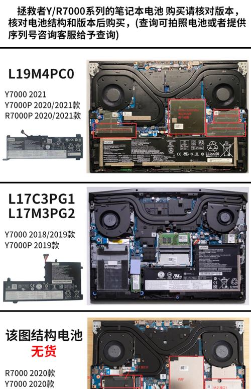 联想y40-70电池多少钱