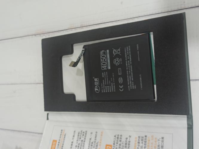 苹果7plus电池换多少钱