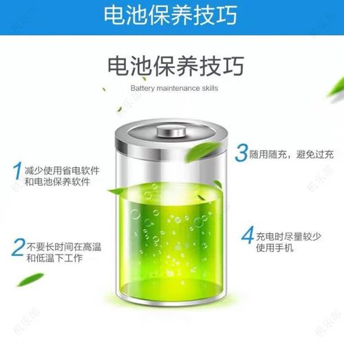 三星note3电池能用多久