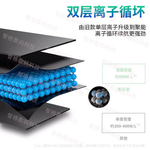 红米note3能更换电池吗