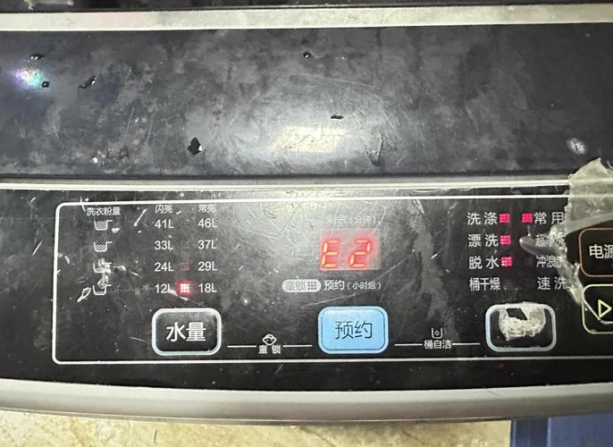 小鸭全自动洗衣机开机e2什么故障