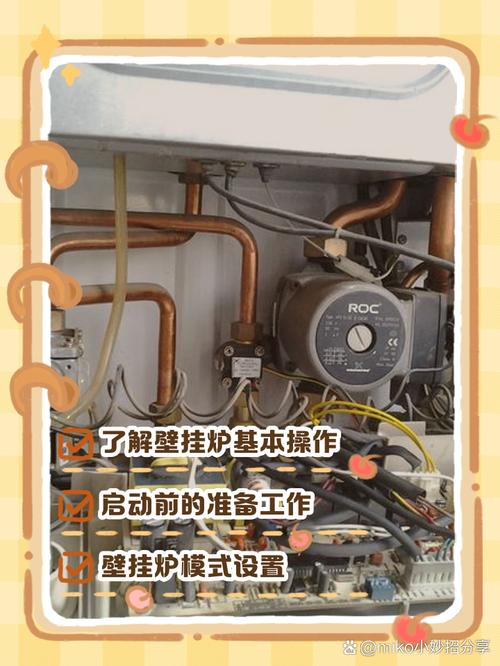 壁挂炉出现b2是什么故障如何修理