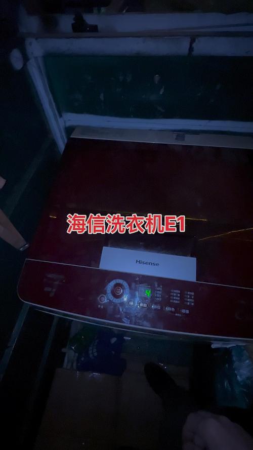 海信洗衣机e2是什么故障怎么维修
