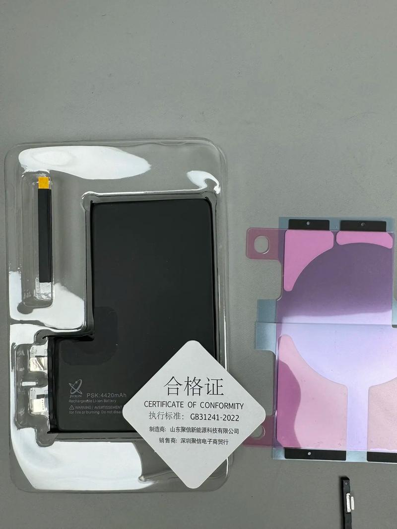 iphone5s电池正负极