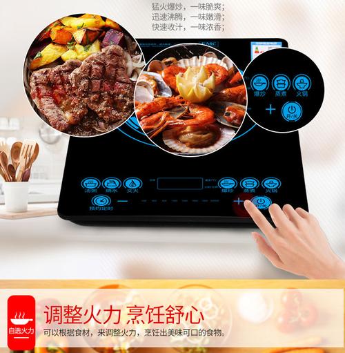 荣事达电磁炉开机e7故障排除实例