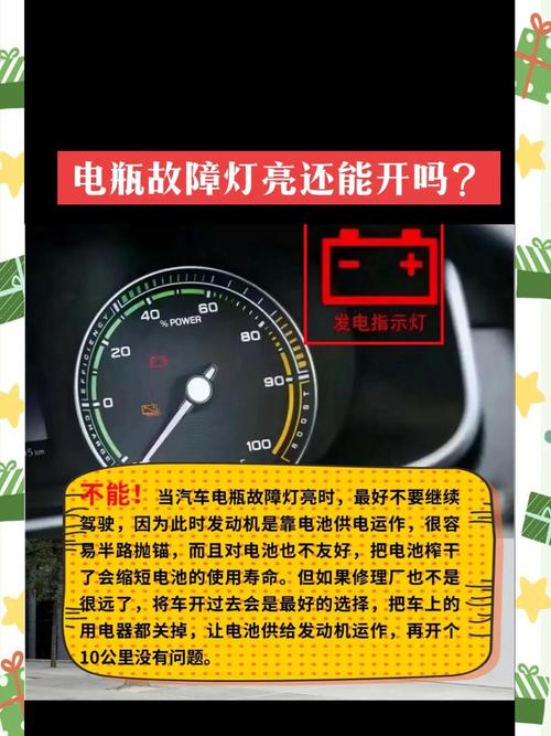 t420电池 指示灯 闪烁