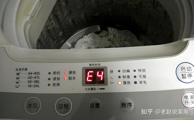 海尔xqb50 20qd故障e2