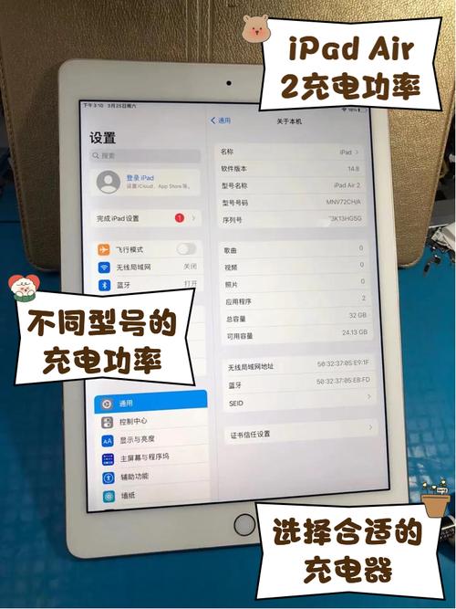 ipad2电池容量多少毫安
