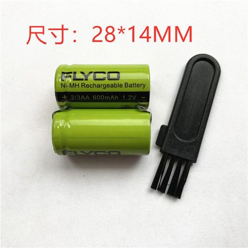 飞科fs717如何更换电池