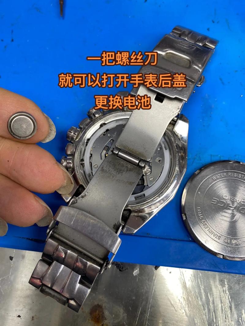 led触摸屏手表怎么换电池