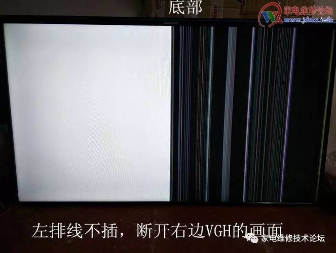 创维49E360下左边屏不亮故障