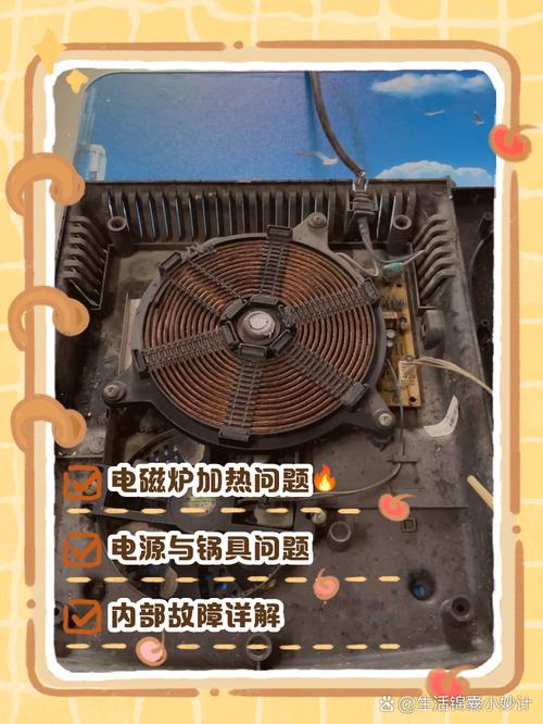 万利达电磁炉mc1008故障维修