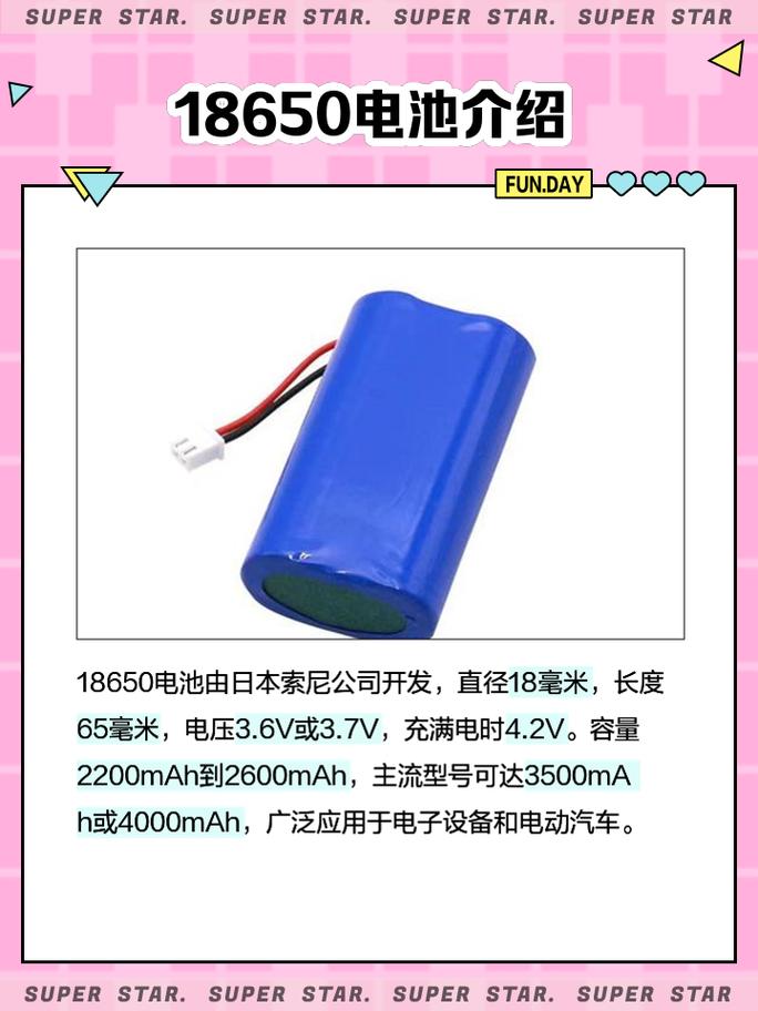 iphone6s电池供应商