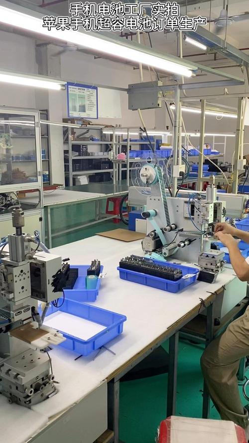 iphone5s电池代工厂