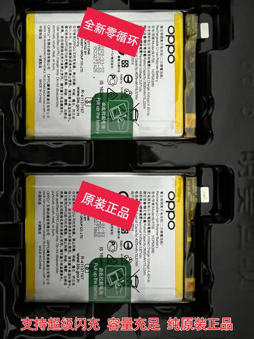 oppoa33换电池多少钱