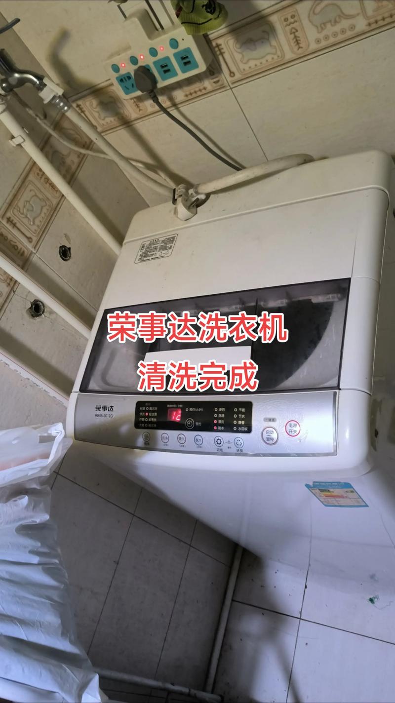 荣事达洗衣机出现er2是什么故障