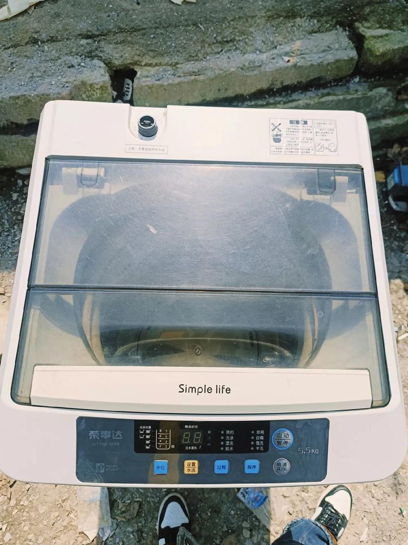 荣事达洗衣机出现er2是什么故障