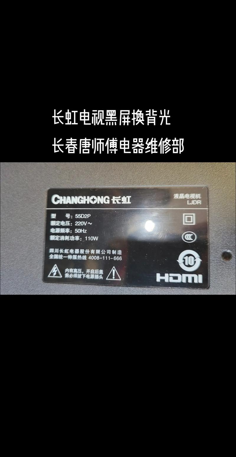 l43f3390a 3d黑屏故障