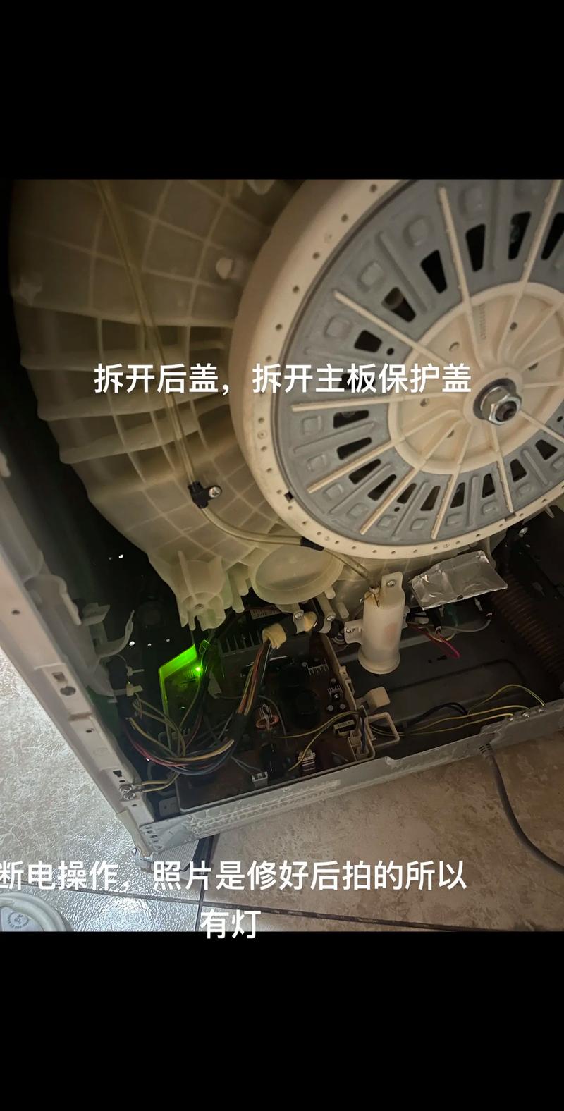 三洋xqb60b830sE9故障