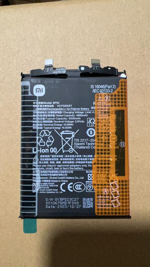 红米note3电池休眠激活