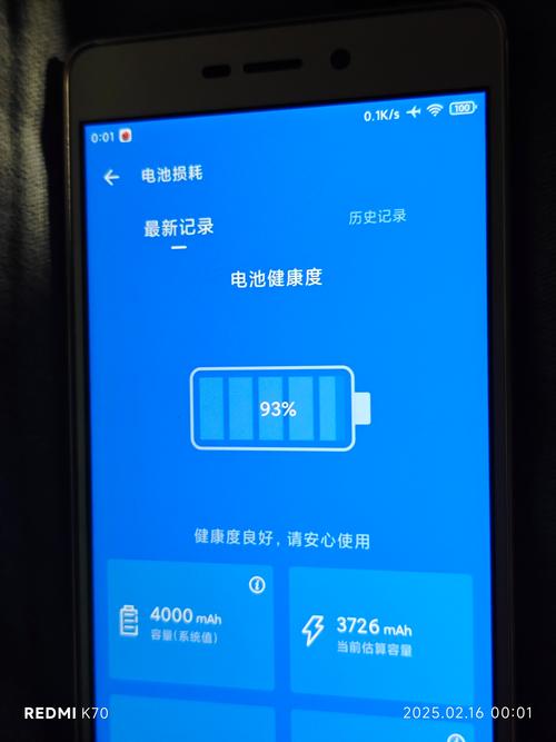 红米note3电池休眠激活