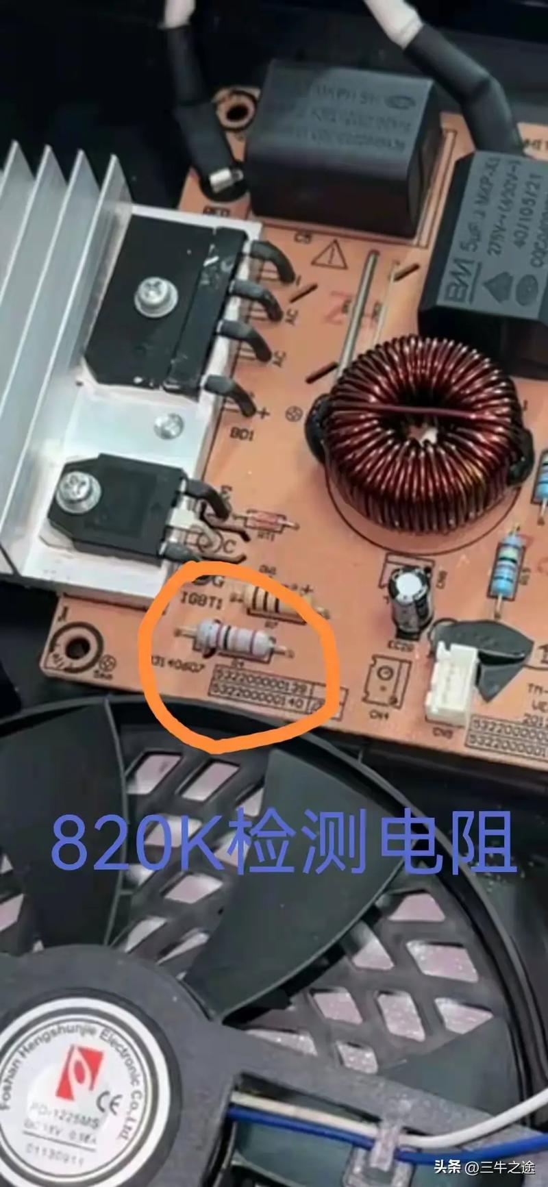 美的SK2105G电磁炉常见故障
