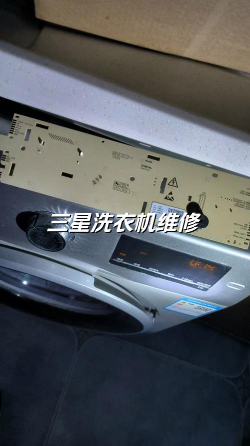 三星洗衣机出现de故障 怎么修理